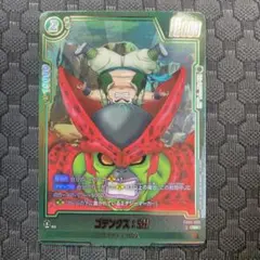 ドラゴンボールカードゲーム フュージョンワールド パラレル