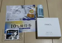 FANCL toiro トライアルキット　マイルドクレンジング　酵素洗顔　優待券のサムネイル