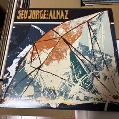 seu joege stones throw roy ayers