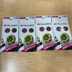 BEYBLADE X CX-19 ランダムブースター 4個セット　ベイブレード