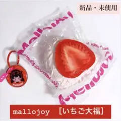 MelloJoy クリームまみれ大福シリーズ ストロベリー