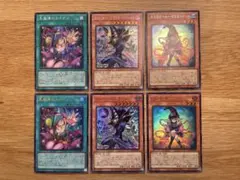 遊戯王　黒魔導のカーテン　王のしもべブラックマジシャン　　シク　ウルトラ　セット