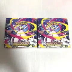 レシート付き未開封ペリペリ有り】メガシンフォニア4箱 - メルカリ