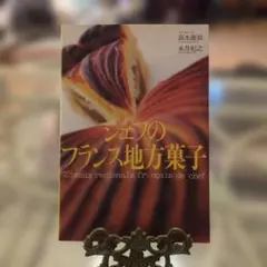 Item thumbnail for item 7602379c-a4b1-4b80-b3e4-1efa49c94a3d