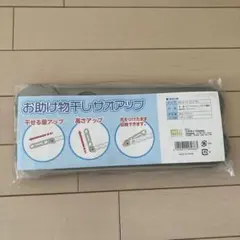옷 건조에 도움이 되는 새 제품