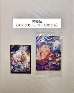 非売品 ONE PIECE エッグヘッド編 EMOTION カード、ステッカー