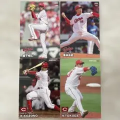 プロ野球チップス2023-24 広島東洋カープ4枚セット