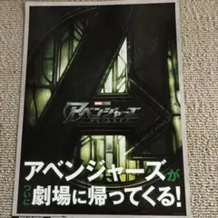 アベンジャーズ ドゥームズデイ - メルカリ
