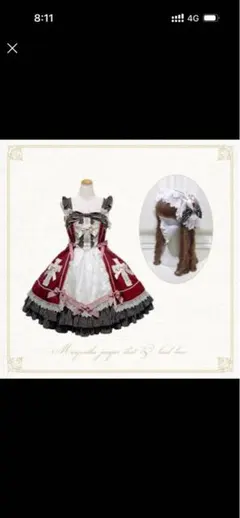 Margaretha ジャンパースカート　カチューシャSET マルガレータのサムネイル