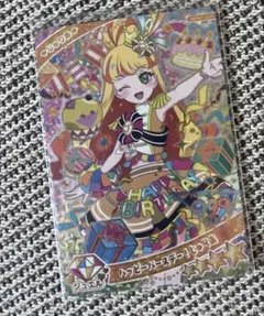 ハッピーバースデー！じゅりあ