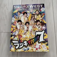 WEST. LIVE DVD