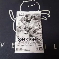 ONE PIECEカードゲーム　公認ジャッジプロモーションパック ONE PIECEカードゲーム 公認ジャッジプロモーションパック