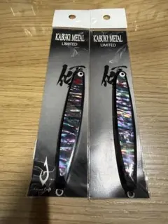 2026年最新】カブキメタル ブラックシェルの人気アイテム - メルカリ