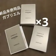 シャネルサンプル3