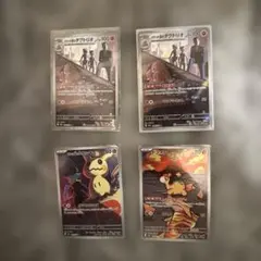 ポケモンカード MEGAドリームex ARまとめ売り