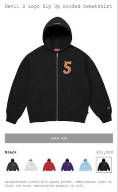 2026年最新】supreme divine zip upの人気アイテム - メルカリ