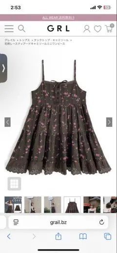 花柄レースティアードキャミソールミニワンピース[dk1530]