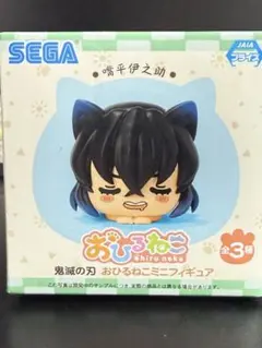 鬼滅の刃 おひるねこ 嘴平伊之助