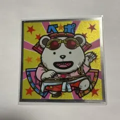 ワンピースマンチョコ【ベポ】