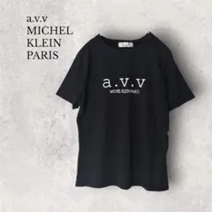 【人気】a.v.v MICHEL KLEIN PARIS ロゴTシャツ ブラックのサムネイル