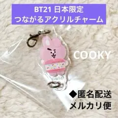 ☆KIKI☆様 リクエスト 3点 まとめ商品