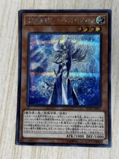 2026年最新】沈黙の魔術師-サイレント・マジシャン シークレットの人気