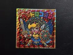 2026年最新】マイナーシールの人気アイテム - メルカリ