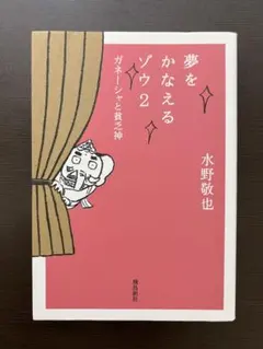 Item thumbnail for item 90f66a22-3f7c-4cab-a0c5-8eacaa3ccc3a