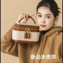 新品　Gready Brilliant バニティボアショルダーバッグ　AuieFのサムネイル