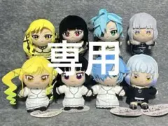 【RAKUDO様さ専用】ロックは淑女の嗜みでして　ぬいぷりけ　マスコット　全8種