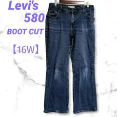 古着　Levi's 580　ブーツカットデニム　【16W、М】　ブルー　美品