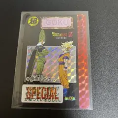 【海外製】ドラゴンボール カードダス セル編No.Ⅷ