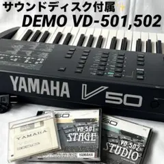 美品✨ YAMAHA PSR-S500 61鍵 電子キーボード 譜面台付き - メルカリ