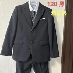 スーツ120 Waltz by BEAMS DESIGN 黒