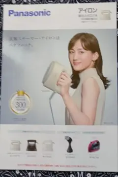 2026年最新】パナソニック ni-cfs770の人気アイテム - メルカリ
