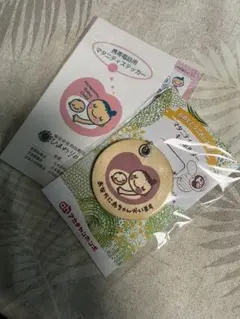 マタニティマーク　2点