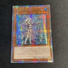 聖殿の水遣い　25thシク eu版 2025年最新】聖殿の水遣い 25thの人気アイテム - メルカリ