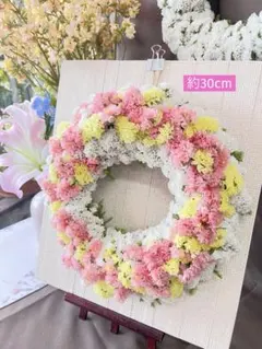 スターチスリース2点セット＊ピンク×ホワイト＊サイズ違いナチュラル