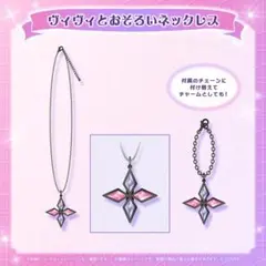 勝利の女神 NIKKE展 2nd ピナのネックレス - メルカリ