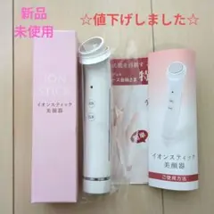 2025年最新】パーフェクトワン 美顔器の人気アイテム - メルカリ