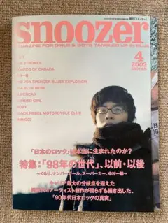 Snoozer 23冊セット $_57.JPG?set_id=880000500F