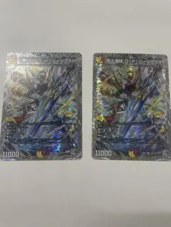 2026年最新】ゾージアの人気アイテム - メルカリ