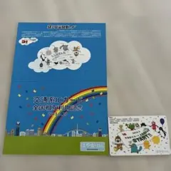 はやかけん 100枚限定 特別デザイン 2025年最新】記念 はやかけんの人気アイテム - メルカリ