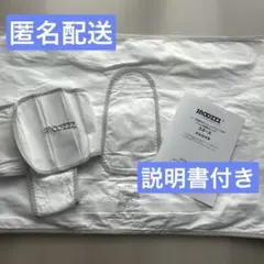寝返り防止ベルト