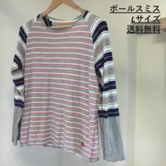 【美品】ポールスミス L 長袖カットソー ボーダー グレー ホワイト ピンク 秋のサムネイル