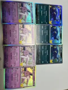 セール価格】連番 PSA10 エーフィGX ブラッキーGX SSR ポケカ - メルカリ