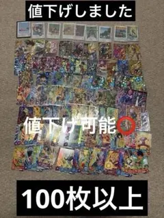 2025年最新】ドラゴンボールヒーローズ 引退品の人気アイテム