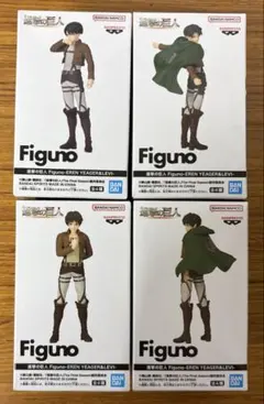 進撃の巨人 Figuno エレン リヴァイ 全4種セット