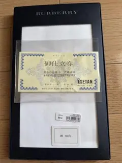 BURBERRY バーバリー ワイシャツ 御仕立券 伊勢丹 綿100% 未使用
