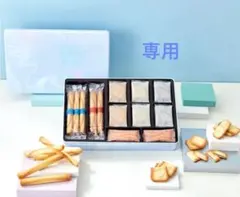 ヨックモック シスデリス6種56個入（YSX-AS）のサムネイル